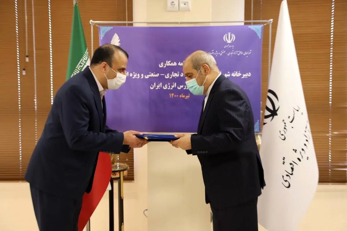 بهرهگیری از بورس برای تامین مالی زیرساخت و تولید در مناطق