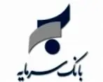 اطلاعیه بانک سرمایه در خصوص ساعت کار واحدهای ستادی و شعب استان تهران

