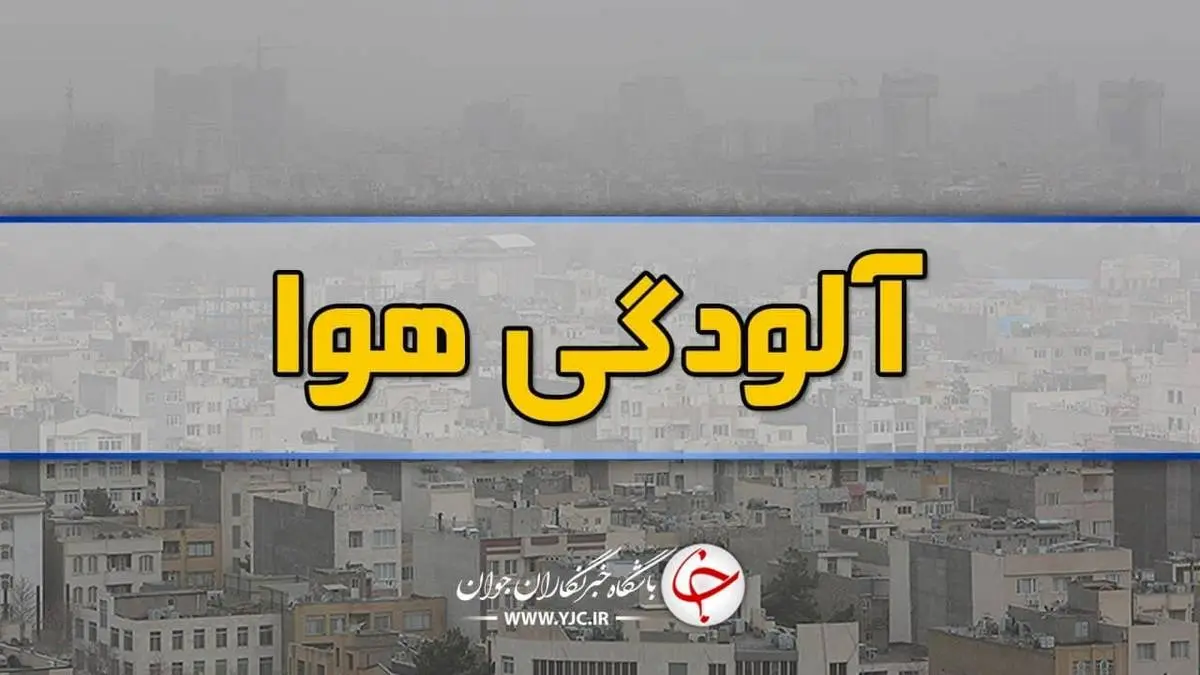 ساعت ۲۲ امشب ، تصمیم نهایی برای اعلام تعطیلی تهران