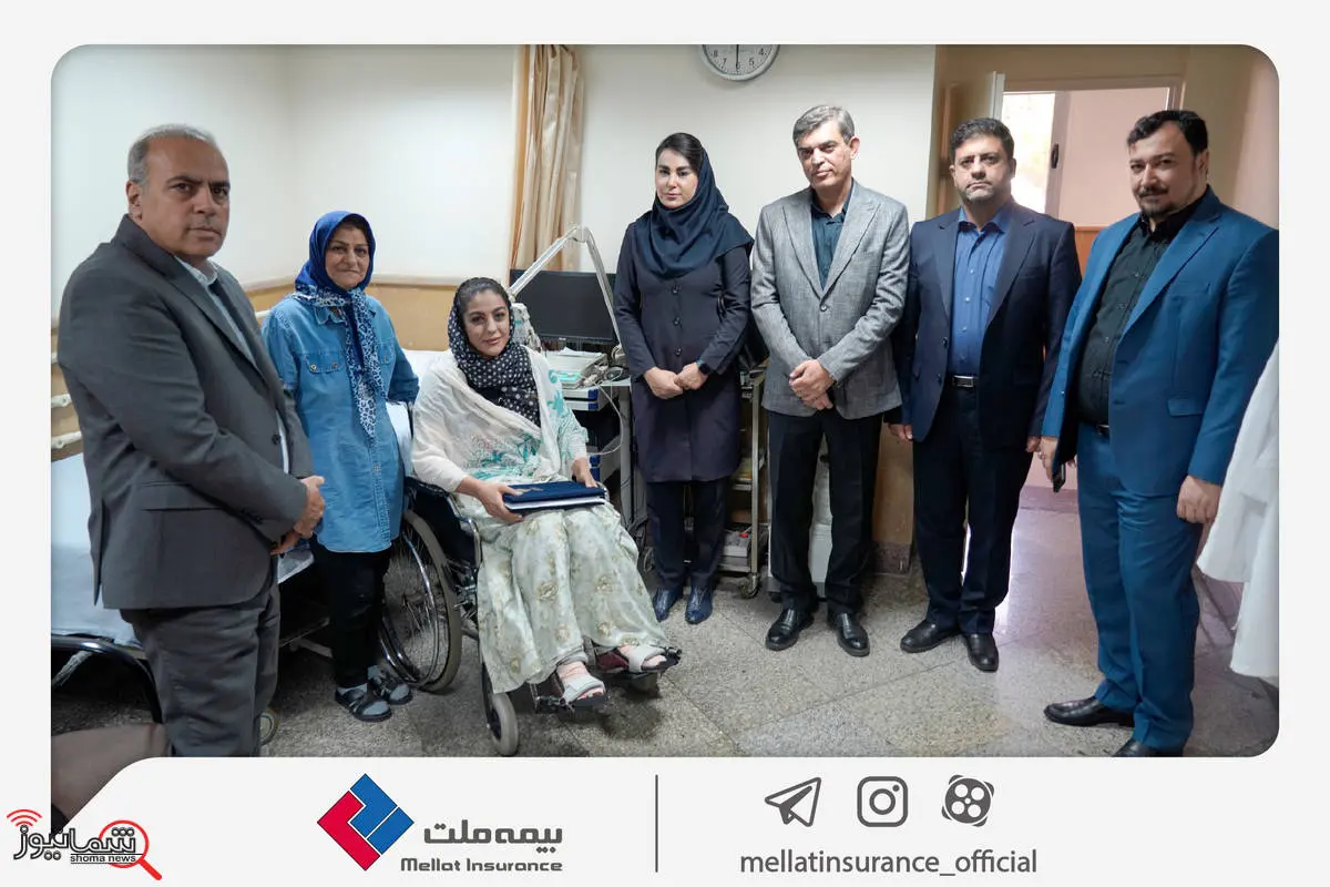 عیادت مدیران بیمه ملت از نماینده سانحه‌دیده شرکت