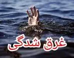 اخبار حوادث | رودخانه جان یک دختر بچه را گرفت | عملیات احیا نتیجه نداشت