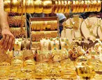 قیمت طلا در بازار امروز 25 آبان | جدول قیمت طلا 