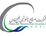 دعوت به مجمع عمومی فوق العاده شرکت صنایع پتروشیمی خلیج فارس