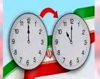 اختلال خدمات الکترونیکی بانک ایران زمین به علت تغییر در ساعت رسمی کشور

