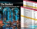 بانک «پاسارگاد» یکی از 500 بانک برتر جهان

