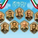حضور مدیرعامل بیمه آسیا در مراسم تشییع شهدای اقتدار