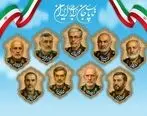 حضور مدیرعامل بیمه آسیا در مراسم تشییع شهدای اقتدار