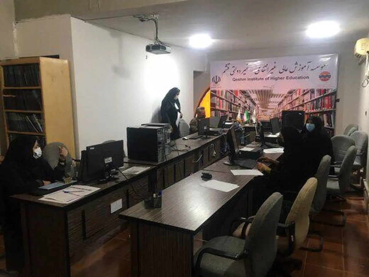 برگزاری آزمون های استاندارد های مهارتی وزارت فرهنگ و ارشاد اسلامی در قشم
