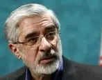 درباره‌ی بیانیه‌ میرحسین موسوی پیرامون اتفاقات بنزینی

