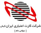 تداوم شعار ایران کیش در راستای حفظ محیط زیست و کاهش رول

