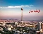 تهران سه روز قرنطینه می شود؟