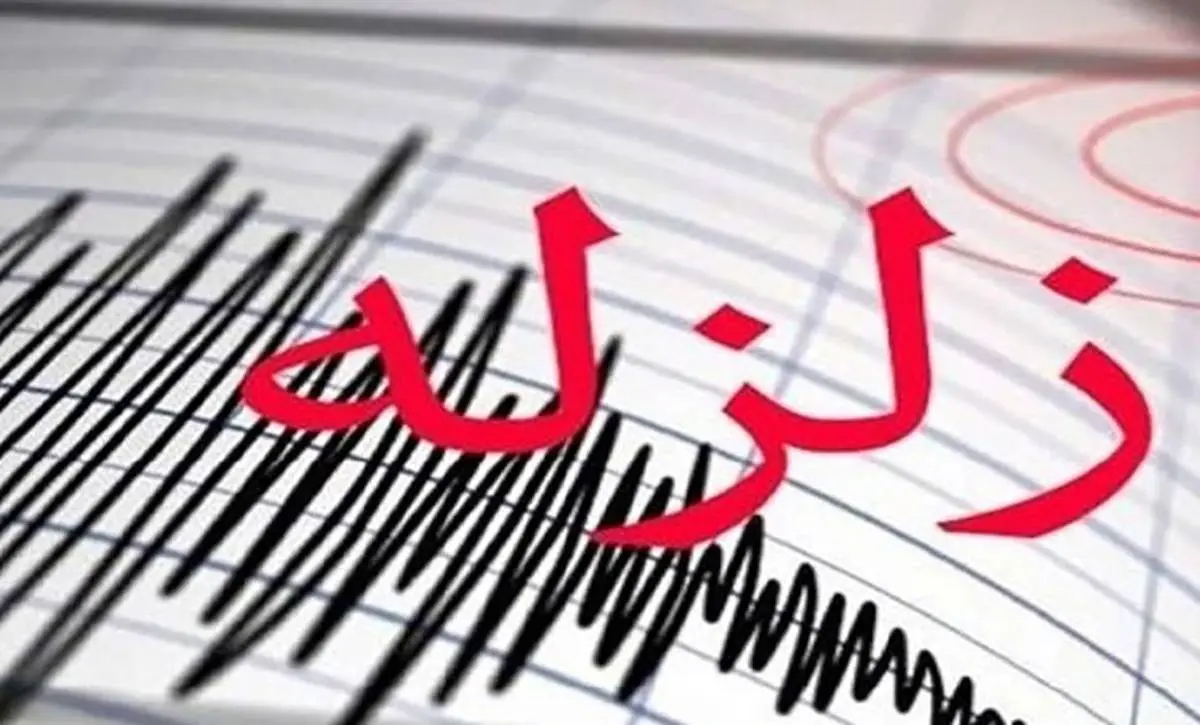 فوری/ زلزله شدید در آذربایجان شرقی
