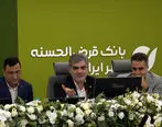 حرکت بانک قرض‌الحسنه مهر ایران به‌سمت توسعه خدمات مبتنی بر هوش مصنوعی