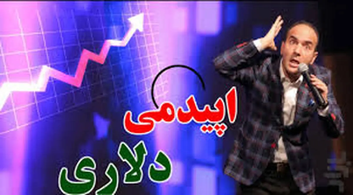 (ویدئو) کلیپ خنده دار حسن ریوندی، رقصیدن تو مجالس ایرانی ها