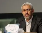 مدنی زاده وزیر اقتصاد بعدی کیست ؟