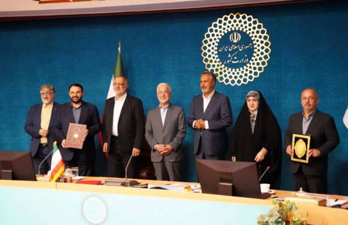 امضای دو تفاهمنامه همکاری های مشترک میان بانک شهر و سازمان شهرداریها و دهیاریهای کشور