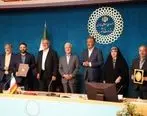 امضای دو تفاهمنامه همکاری های مشترک میان بانک شهر و سازمان شهرداری‌ها و دهیاری‌های کشور