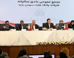 مهر تایید سهامداران بر عملکرد سال 1403 بانک ملت