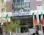 ثبت معامله 2 میلیون و 324 هزار تن انواع کالا در بورس کالای ایران