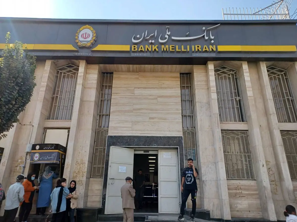 پیشتازی بانک ملی ایران در پرداخت وام فرزندآوری