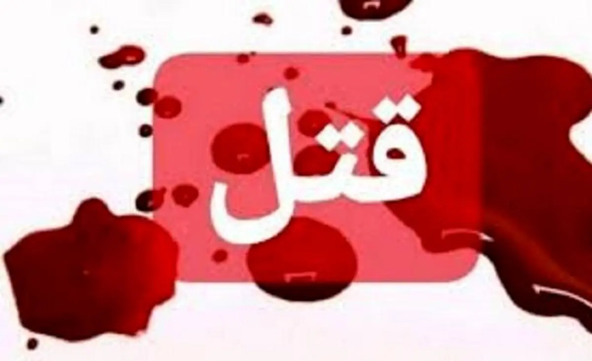 فوری/ مداح معروف در ماهشر به قتل رسید + جزئیات