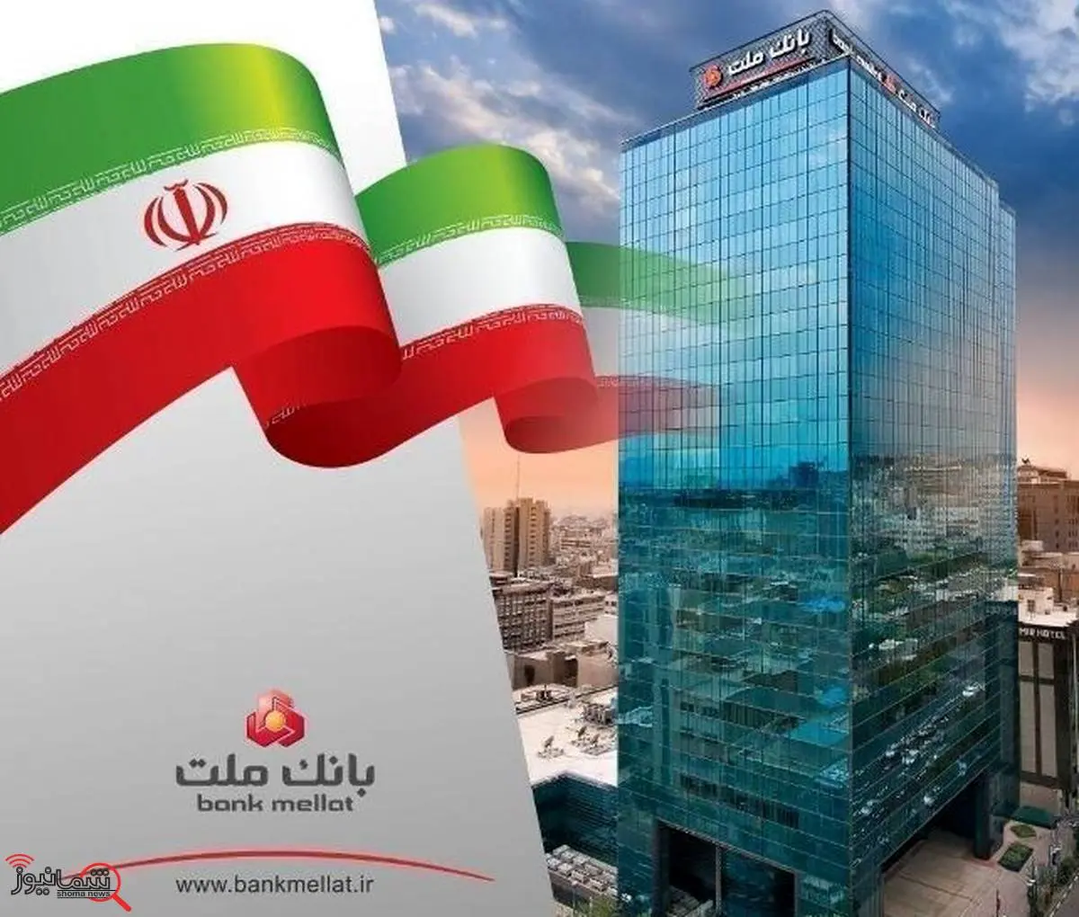 جایگاه نخست تراز عملیاتی تجمیعی بانک ملت در بین بانک های بورسی با رقم چشمگیر 866000 میلیارد ریال