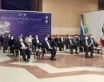 طرح پرتودهی گاما شهید شهریاری در استان چهارمحال و بختیاری با تسهیلات بانک صنعت و معدن به بهره برداری رسید