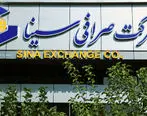 میزبانی صرافی سینا از مشتریان در دفتر جدید

