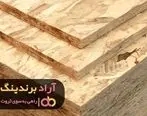 با پرورش افکارم از فقر به ثروت رسیدم