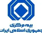 سوءاستفاده از نام 