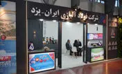 حضور مؤثر شرکت فولاد آلیاژی ایران در بیست‌ونهمین نمایشگاه بین‌المللی نفت، گاز، پالایش و پتروشیمی