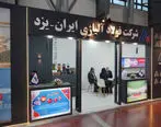 حضور مؤثر شرکت فولاد آلیاژی ایران در بیست‌ونهمین نمایشگاه بین‌المللی نفت، گاز، پالایش و پتروشیمی
