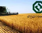 بانک توسعه صادرات 2000 میلیارد ریال تسهیلات برای صادرات کالاهای محصولات کشاورزی اختصاص داد