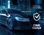 معرفی کاکپیت سیستم مدیریت امنیت سایبری توسط ال‌جی و Cybellum در نمایشگاه CES 2024

