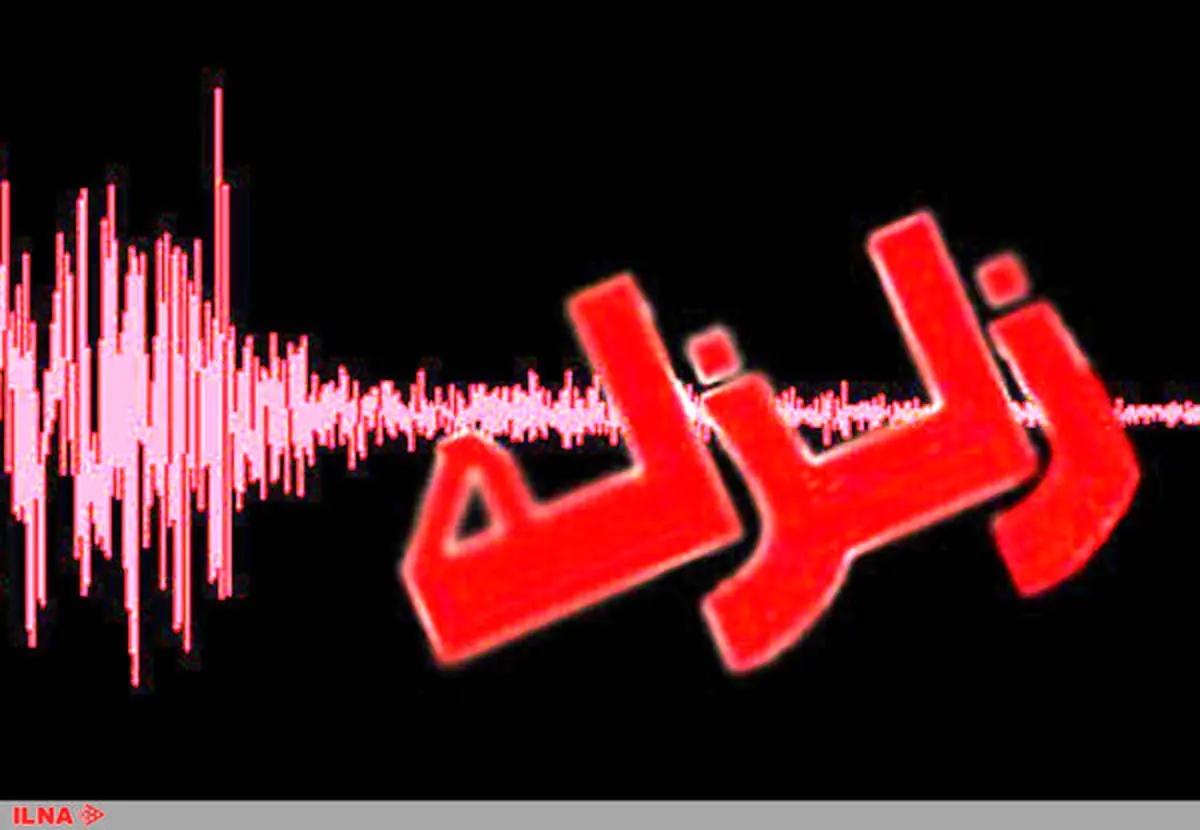 زلزله 6 ریشتری در تبریز / تهران هم لرزید 