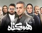 نسخه ویژه نابینایان سریال «هم‌گناه» با صدای گلاره عباسی منتشر می‌شود
