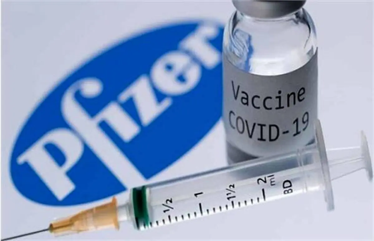 واکسن فایزر به ایران می‌رسد | منتظر واکسن فایزر باشید