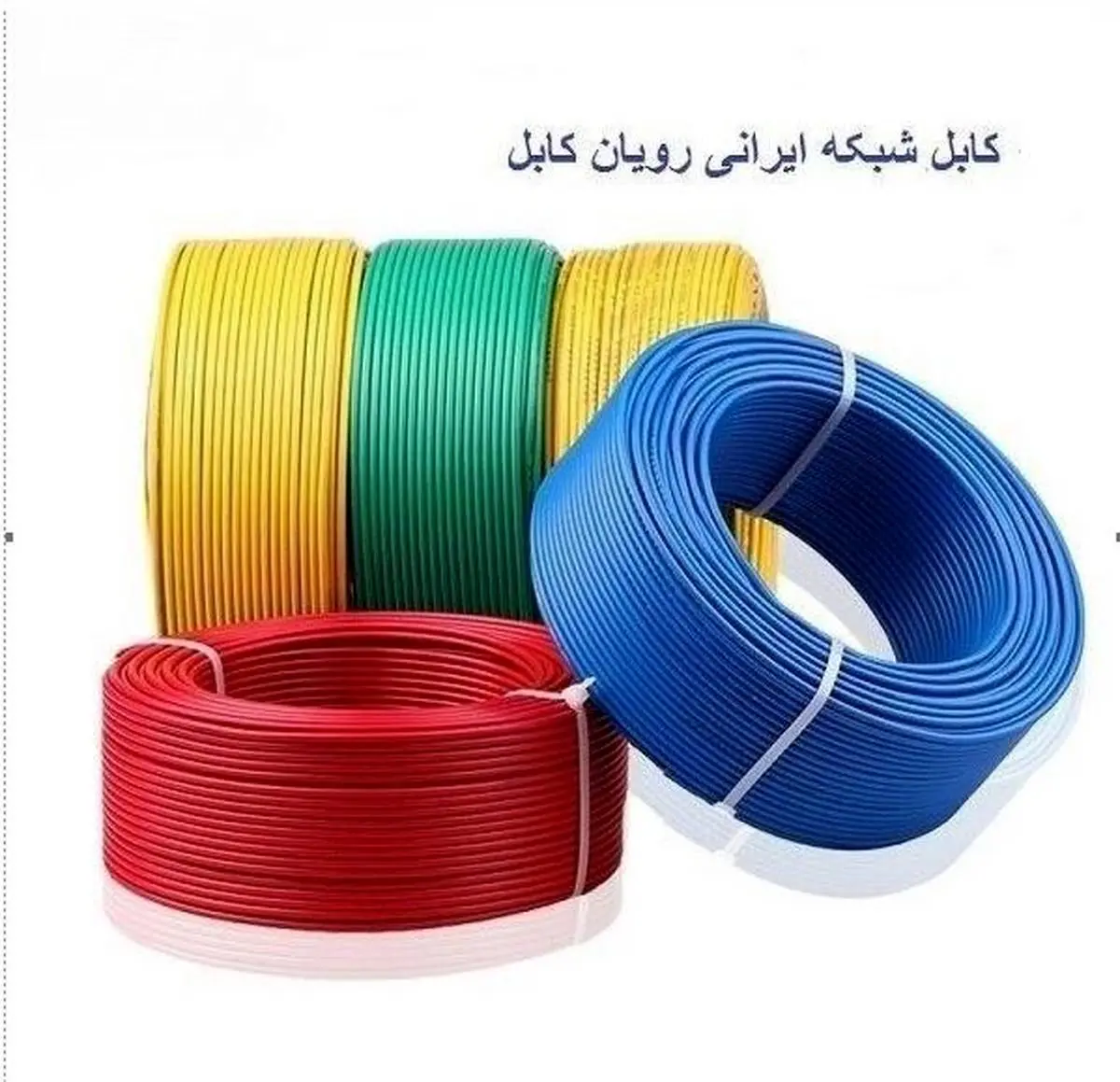 انواع مختلف کابل شبکه ایرانی تولید رویان کابل