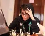 غزل حکیمی فرد شطرنج باز موفق ایرانی مهاجرت کرد+ عکس 