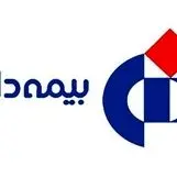 ارائه بیش از ۳۴ میلیون خدمت درمانی به فرهنگیان توسط بیمه دانا