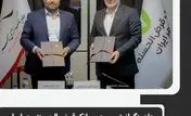 هلدینگ انرژی سپهر  و بانک قرض الحسنه مهر ایران تفاهم‌نامه همکاری امضا کردند 