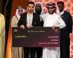  قاری ایرانی برنده ۴۰ میلیارد تومانی مسابقات عطرالکلام + فیلم | قاری ایرانی با این تلاوت برنده عربستان شد