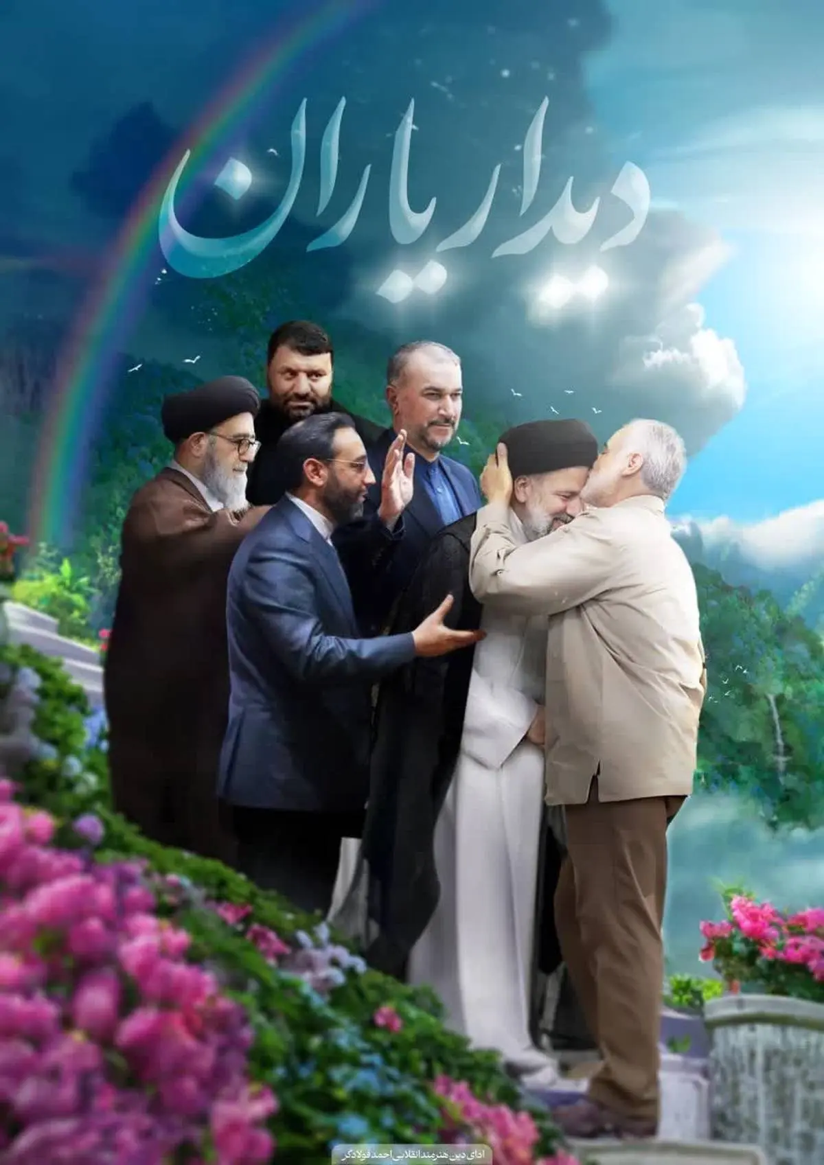(ویدئو) بازتاب سقوط بالگرد رئیس جمهور ایران در رسانه‌های دنیا