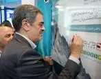 رونمایی از باشگاه مشتریان بیمه دی با حضور رئیس کل بیمه مرکزی/ گامی نو در هوشمندسازی خدمات بیمه‌ای