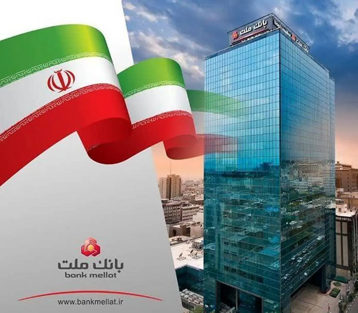 پیشتازی بانک ملت در اعطای تسهیلات قرض الحسنه فرزندآوری در سال ۱۴۰۴