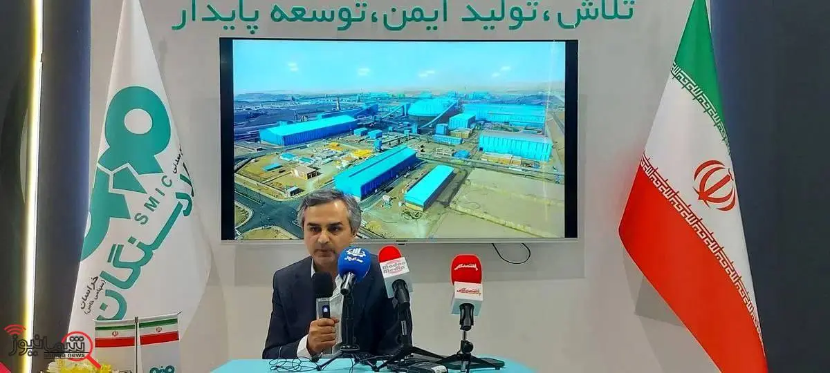 فولاد سنگان پیشرو در توسعه صنعت فولاد و حفظ محیطزیست