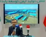 فولاد سنگان پیشرو در توسعه صنعت فولاد و حفظ محیط‌زیست