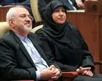 همسر جواد ظریف ممنوع الخروج شد؟ + جزئیات