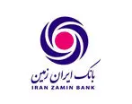 بالندگی استراتژی بانکداری دیجیتال بانک ایران زمین در روزهای پایانی سال ۱۴۰۰