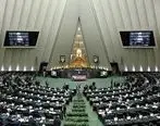 تصمیم مجلس برای استیضاح سه وزیر